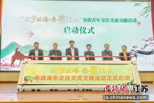 織夢絲路，共鑒江南——無錫專項游學線路發(fā)布助力職業(yè)中介活動發(fā)展