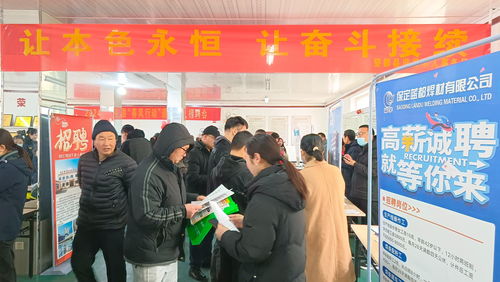 河北望都 春風行動助力就業(yè)，家門口送崗暖民心